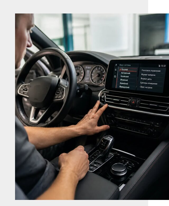 Русификация новых автомобилей в Иванове по цене 15498 р. | ФастМобиль-Внв