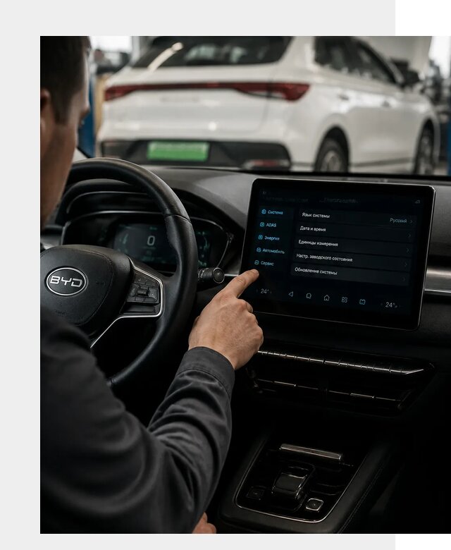 Русификация BYD E2 в Иванове от 15395 р. | ФастМобиль-Внв под ключ