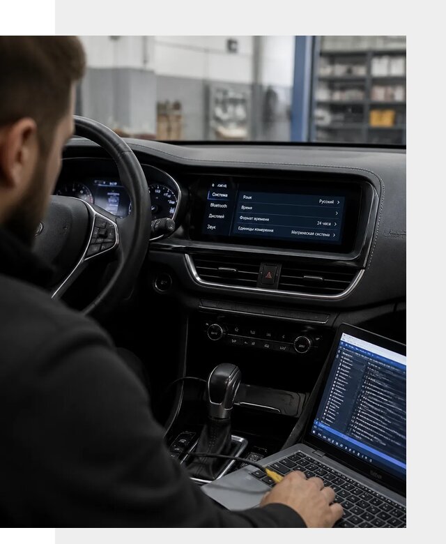 Профессиональная русификация Changan CS75 под ключ в Иванове